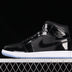 Nike Air Jordan Mid Space Jam