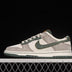 Nike SB Dunk Low